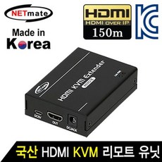 kvm리피터