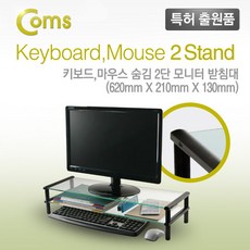 원목마우스받침대