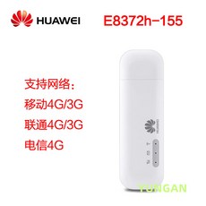 e8372h155