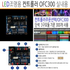 전후방전환모듈