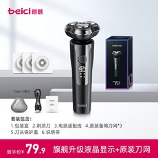 노브랜드휴대용면도기여성용