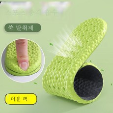 데오드란트+스틱