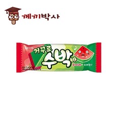 거꾸로수박바