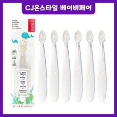 래디어스 퓨어베이비 6개 유아 어린이 칫솔, 개수, 1개