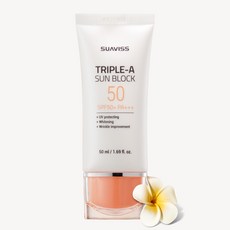 수아비스하이포아모이스쳐밤