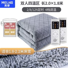 꼼지락전기매트