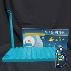 튀김기여과기