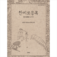 extendera8짱짱한씨오티스토