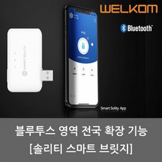 핸드폰도어락