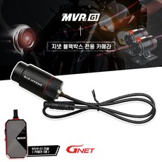 오토바이 블랙박스 지넷 MVR G1 카메라, 1개