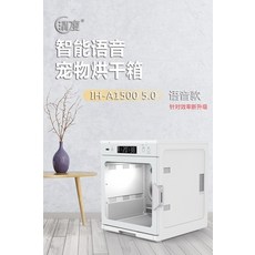 ih스타일러