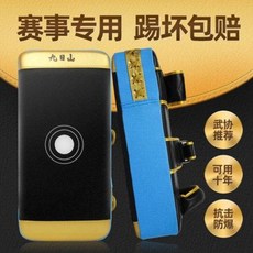 발차기몸통보호대