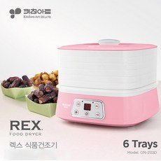 자연건조기