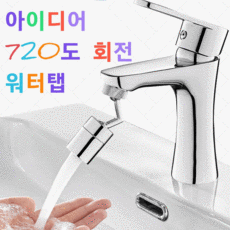 애기머리감기템