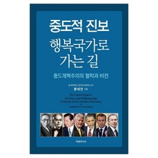 황태연