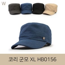코리 군모 군인 신상품 멋스런 고품격 멋진 모자