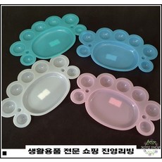 깔끔한느낌 좋은가성비 휴대용이 수채화용 미술용팔레트 그림용팔레트
