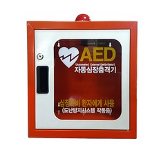 [JAYA] AED자동심장충격기 벽부형 제세동기 보관함 안전용품, 1개