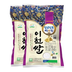 임금님표이천쌀알찬미