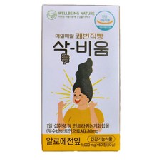 (웰빙플러스) 변비직빵 삭비움 장건강 쾌변 식이섬유 숙변제거 기능식품 60정 1개, 60g