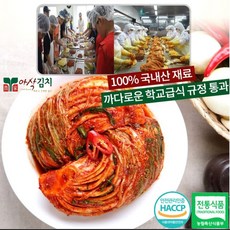 농가식품 아삭 생 배추김치 포기김치 김치 맛김치 김장김치 국산 HACCP인증