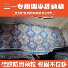 매트리스토퍼 삼일 중장비트럭 타입그린 밝음//주홍 침대 매트전용 인테리어 사계절 침대매트리스, T06-삼일 하단 침대(라이트블루)