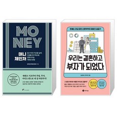 money절약왕