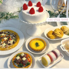 오간식 강아지생일케이크 수제애견간식 해피벌스데이, 1세트, 1.3kg, 닭고기