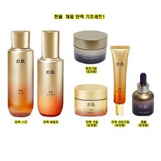 한율 채움 탄력 기초6종 세트, 상세페이지 참조