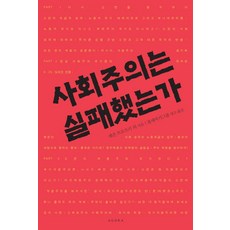 아고라어쿠스틱