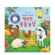 어스본사운드북 TOP01