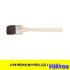 ForU6596 스마토 페인트붓 붓 사색편도고급 12개 사색편도 페인트용품 공구, 상세페이지 참조