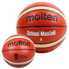 몰텐 농구공 6호 스쿨마스터 바스켓볼 체육시간 교재