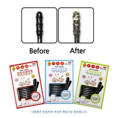 점착식 귀이개 피부자극 테스트 완료 Made in KOREA (W000296), 1개