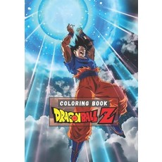 Coloring Book Dragon Ball Z: 50 Dragon Ball Z Illustrations for Boys & Girls / Great Coloring Books ... Paperback, Independently Published, English, 9798578029073