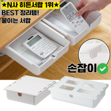 코이체 다용도 폴딩형 접이식 자동차 트렁크 정리 수납함 그레이 상품 이미지