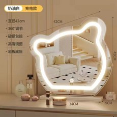 곰 화장대 거울 LED 램프 탁상용 회전식 팬더 침실용 스마트 다기능, (충전)곰돌이 거울 화이트 회전 가능