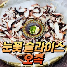 페루산문어