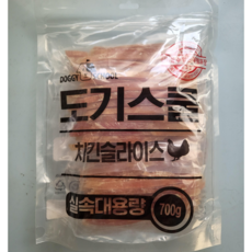 도기스쿨 대용량 애견간식 치킨슬라이스 700g