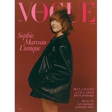 Vogue Paris France 2024년4월(#1046)호 (보그 프랑스 패션 화보 잡지 월드매거진) - 당일발송