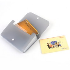 은행통장보관함