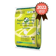 경기미고시히카리
