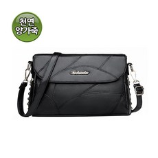 에코에천연양가죽