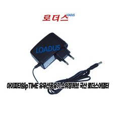 아이피타임ipTIME A3004NS-dual A3004T A3004-Dual A3004NS-BCM A3004NS-M A2004NS 공유기용12V 2A 국산어댑터(wall type), 1개