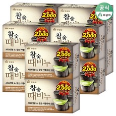 무궁화 참숯 때비누 90g x 10개