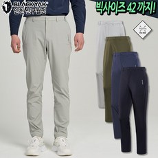 블랙야크 등산복 바지 이월 상품-추천-상품