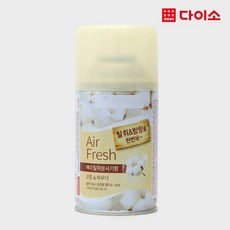 [다이소]자동 분사기향 코튼&파우더 280ml -1003625,