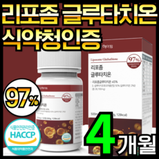 여에스더글루타치온 TOP01