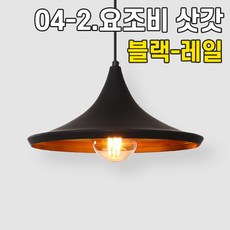 씽크대상부장조명