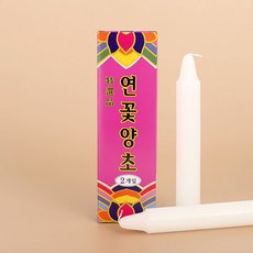 [이라이프] 연꽃양초 2개입(백색) 기도초, 2개